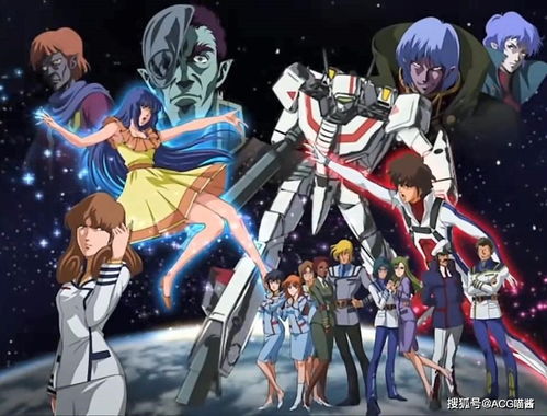 《太空堡壘》 80年代的動畫經(jīng)典與星際戰(zhàn)爭的壯麗史詩