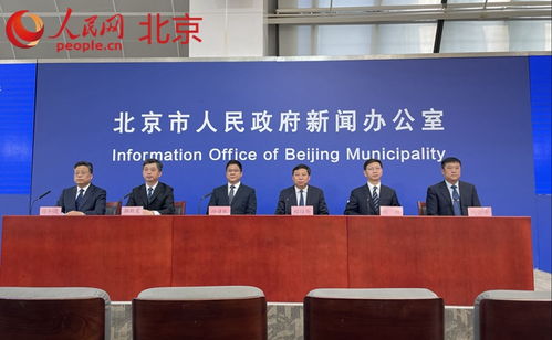 北京海淀區(qū)進(jìn)一步嚴(yán)格落實全區(qū)居家辦公措施，信息技術(shù)服務(wù)業(yè)積極應(yīng)對