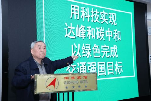 北京成功舉辦道路材料循環(huán)利用新技術(shù)應(yīng)用推介會，信息技術(shù)服務(wù)賦能產(chǎn)業(yè)升級